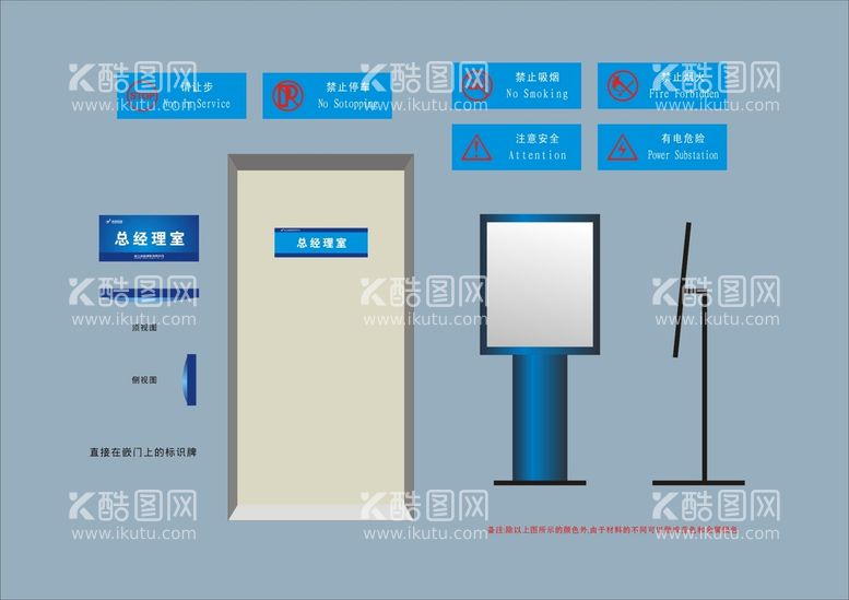 编号：31731412030838539627【酷图网】源文件下载-VI导视设计 