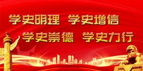 编号：58642009190922021786【酷图网】源文件下载-党建背景