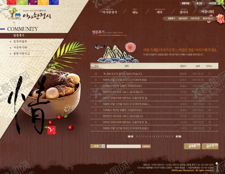 编号：18865905181127074763【酷图网】源文件下载-美食海报