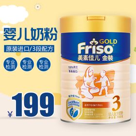 淘宝主图背景装修素材设计