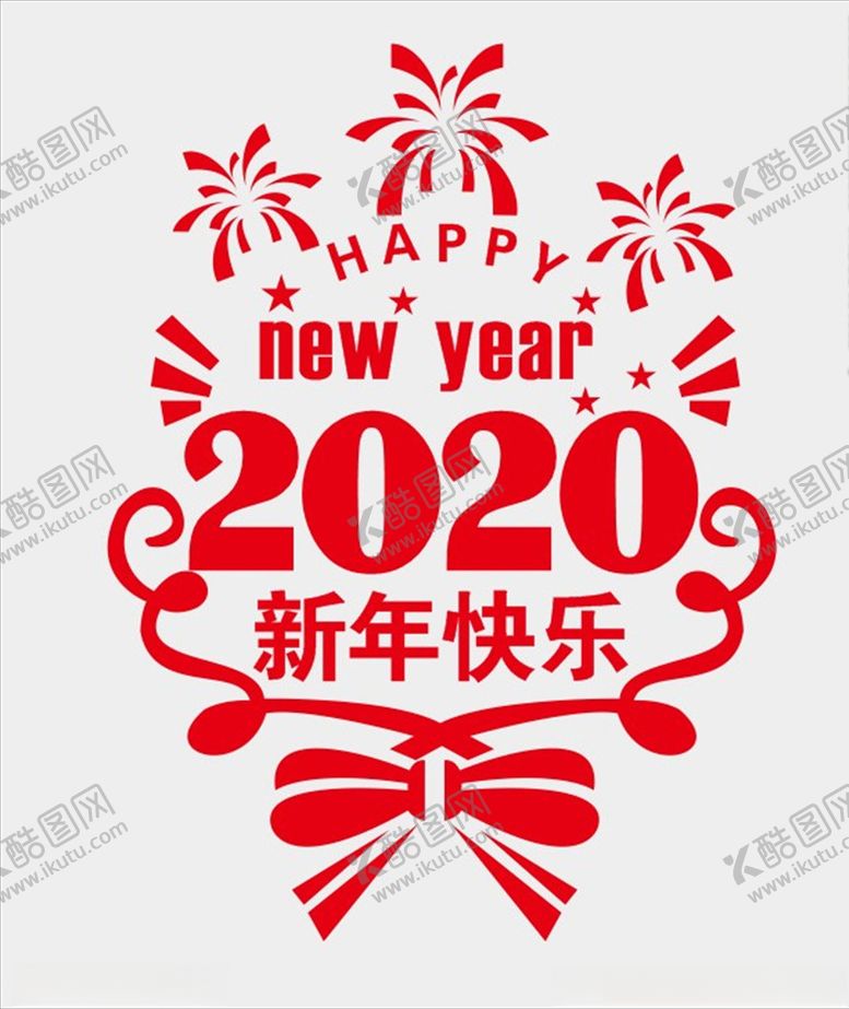编号：57738807050608003830【酷图网】源文件下载-窗花新年快乐