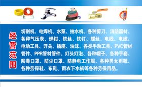 水果批发店