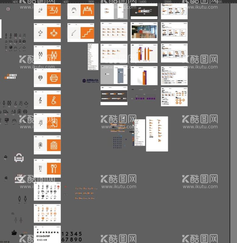 编号：54893109241823042795【酷图网】源文件下载-企业导视系统全套设计