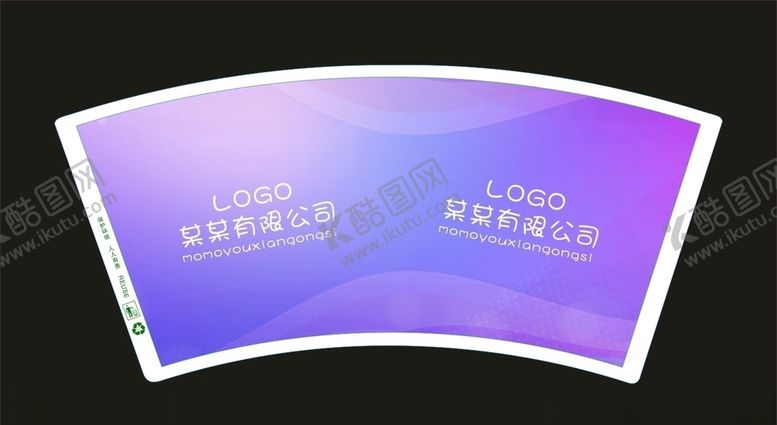 编号：36634910200245355350【酷图网】源文件下载-纸杯平面图