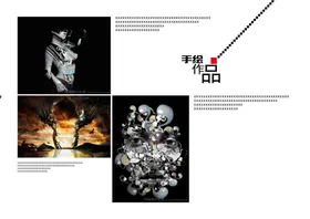 作品集画册画册产画册