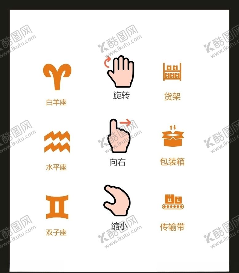 编号：44121911011254428521【酷图网】源文件下载-LOGO标识