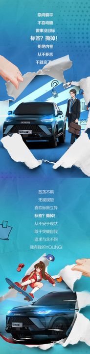 手绘创意海报