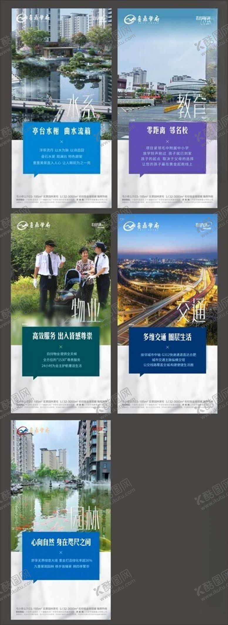编号：45169902051835175873【酷图网】源文件下载-价值点飞机稿