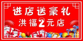 编号：04819709230448304795【酷图网】源文件下载-高明渔具店