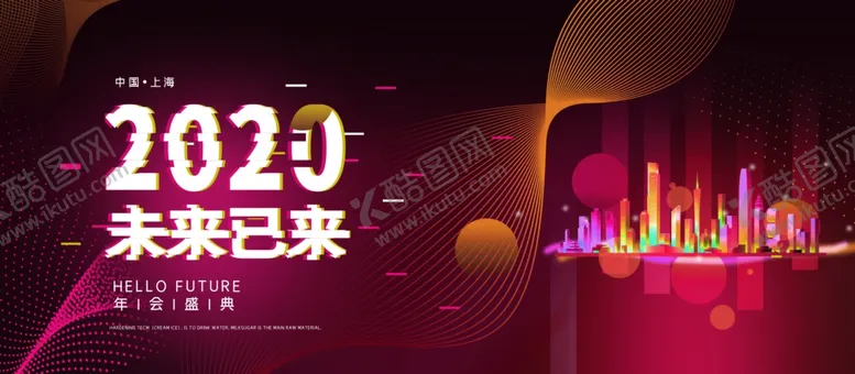 编号：26217405030451457887【酷图网】源文件下载-科技背景图