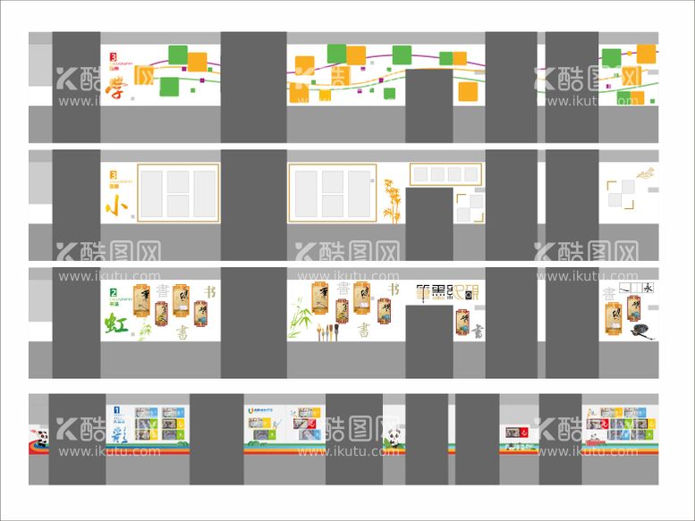 编号：43433711171229304586【酷图网】源文件下载-校园楼道走廊文化