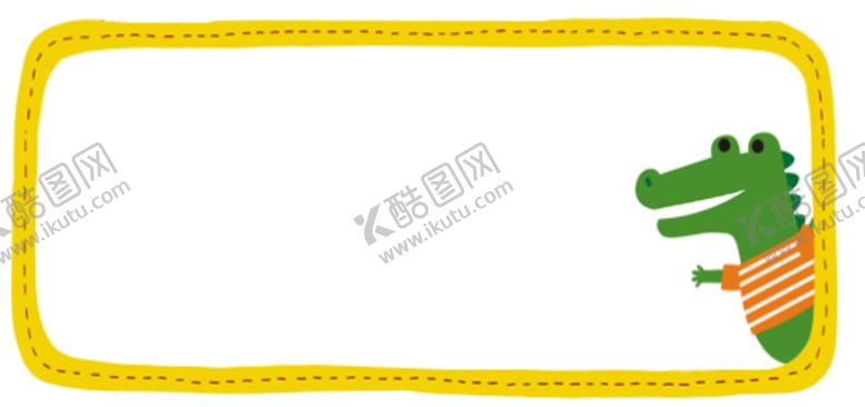 编号：19687909202327349211【酷图网】源文件下载-卡通边框