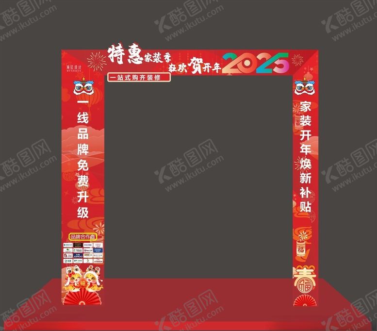 编号：27596802281758196512【酷图网】源文件下载-拱门