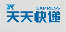天天快递