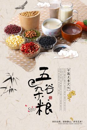 日式料理和风美食寿司拼盘餐饮促