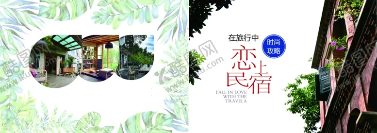 编号：22713906261316189146【酷图网】源文件下载-企业画册