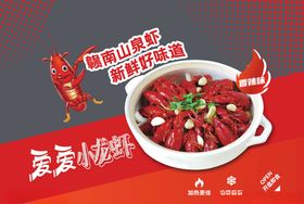 赣南山泉虾