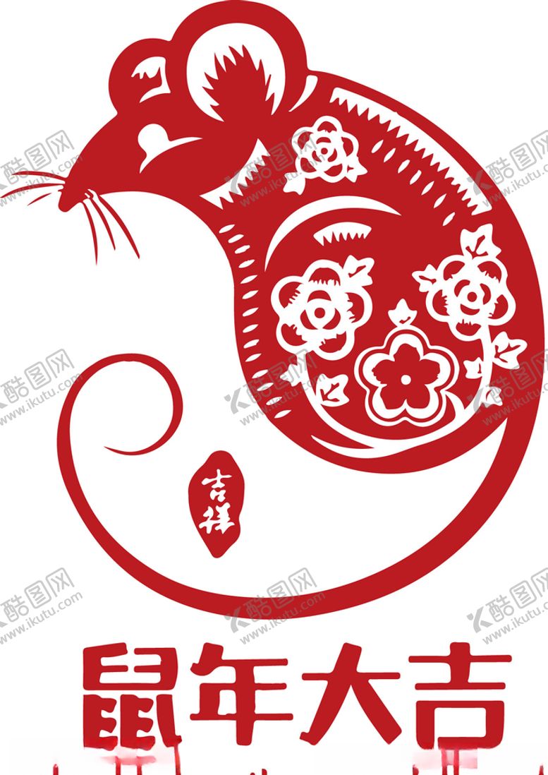 编号：85162407050033444395【酷图网】源文件下载-鼠年大吉