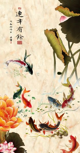 连年有余九鱼图