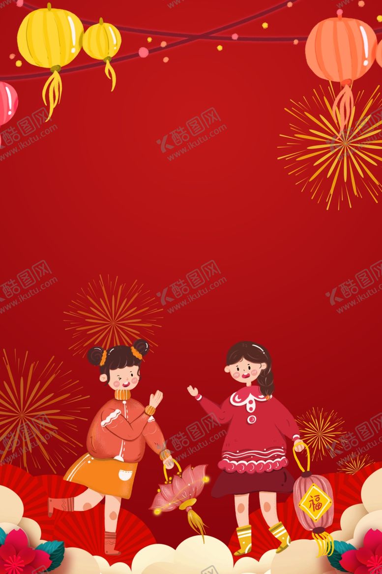编号：23992810270556263110【酷图网】源文件下载-红色背景
