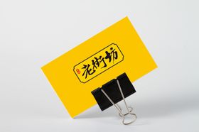 餐饮样机