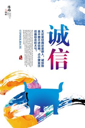 简约创意企业文化凝聚力挂图
