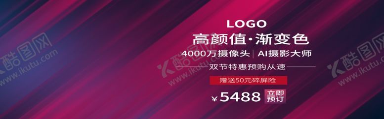 编号：38450605151228302910【酷图网】源文件下载-摄影大师