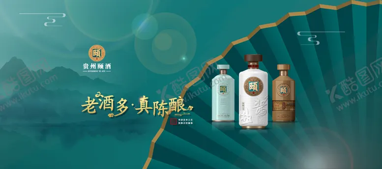 编号：19368210021555489645【酷图网】源文件下载-滚动图