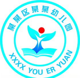 园徽校徽