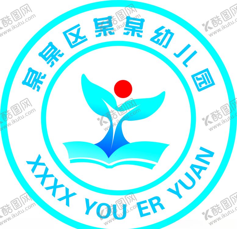 编号：64449910271227002802【酷图网】源文件下载-园徽校徽