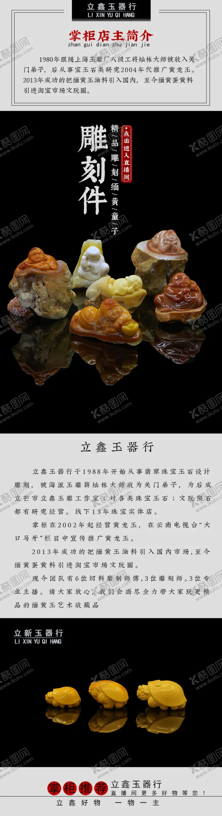 编号：80444006271616013788【酷图网】源文件下载-手机店铺广告
