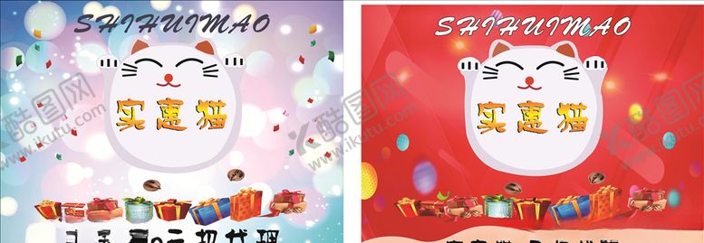 编号：59428507051129257143【酷图网】源文件下载-0招代理