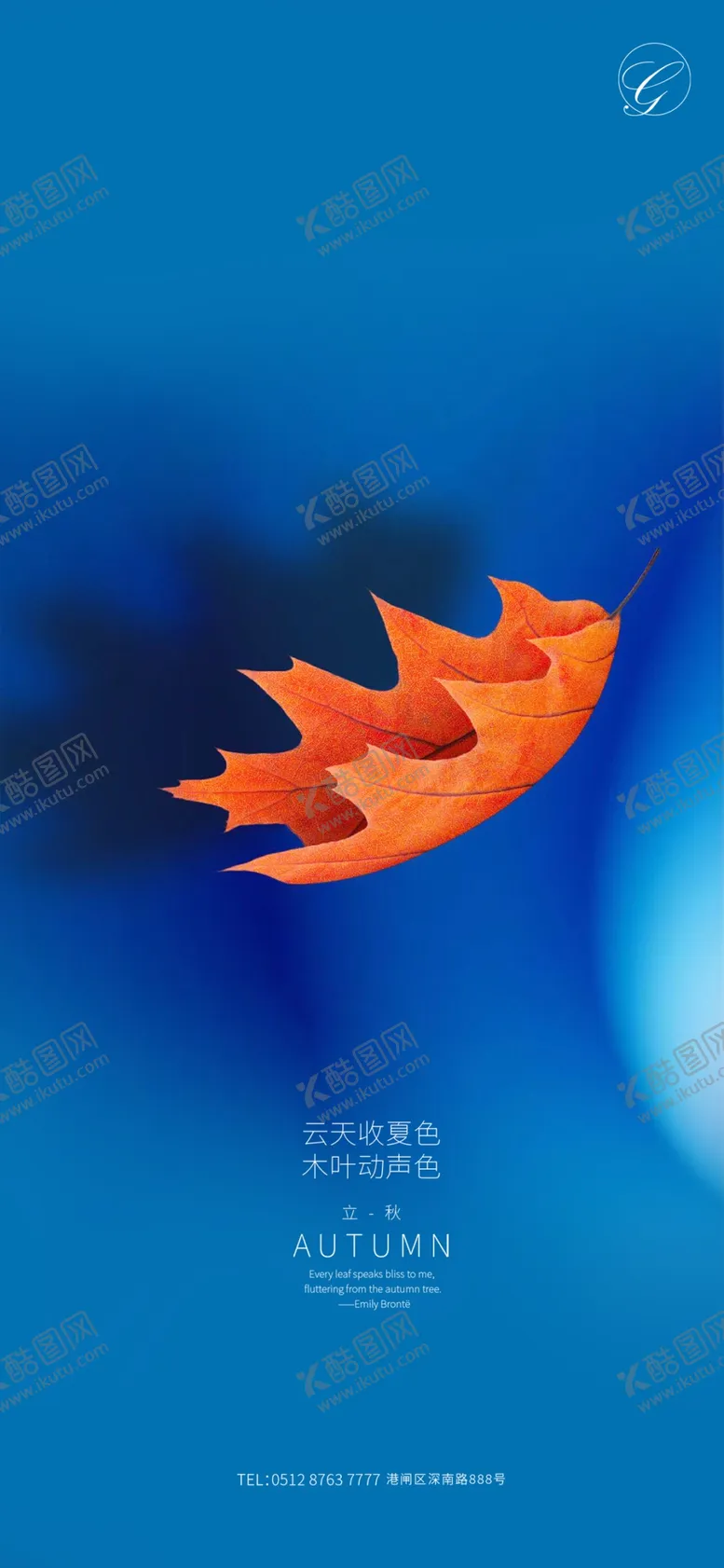 编号：58221506280246461934【酷图网】源文件下载-金色秋天自然稿