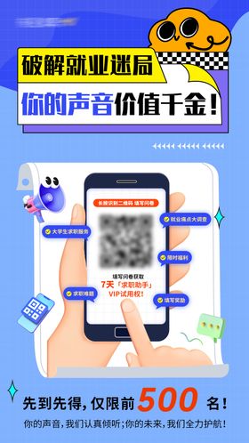 二维码扫描