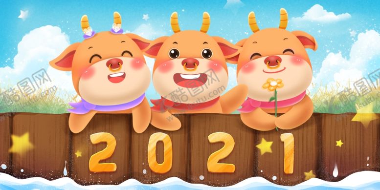 编号：32069609292311401349【酷图网】源文件下载-牛年新年卡通插画背景海报素材
