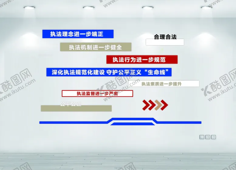 编号：82152103080622408734【酷图网】源文件下载-警营文化墙