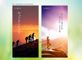 心灵鸡汤