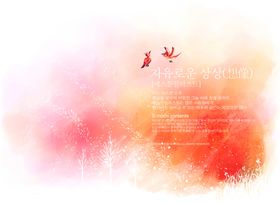 韩式水彩背景