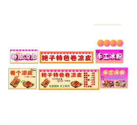 饺子馆特色美食宣传海报