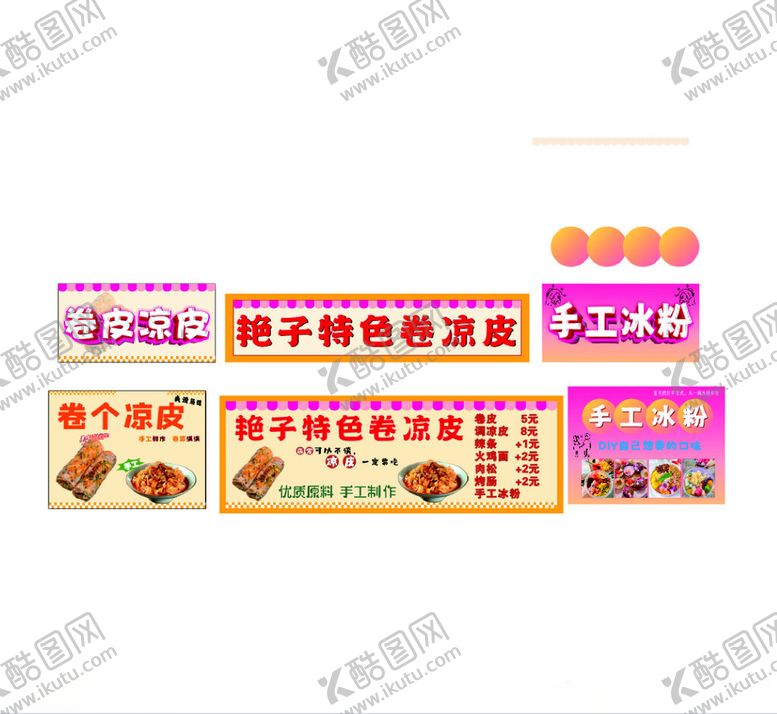 编号：26644504242134539133【酷图网】源文件下载-饺子馆特色美食宣传海报