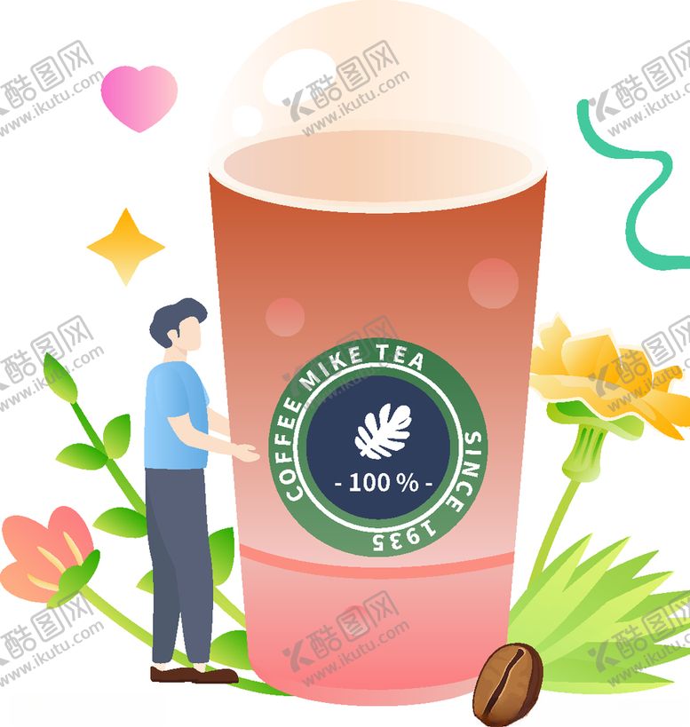 编号：74528905052206064695【酷图网】源文件下载-奶茶