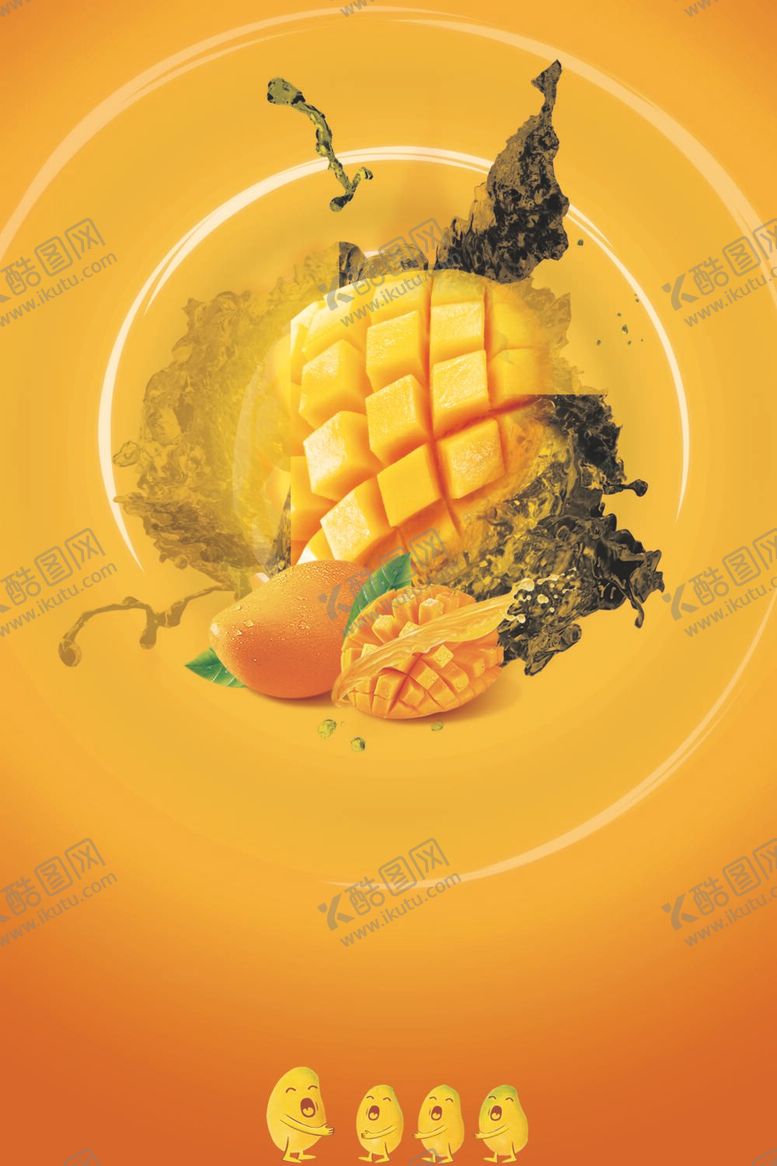 编号：29122712011657353391【酷图网】源文件下载-芒果