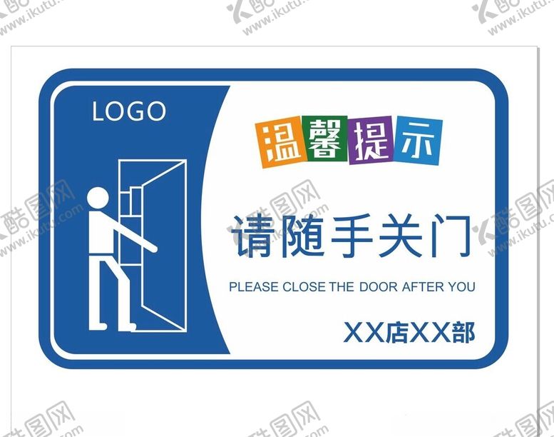 编号：15329302192112267688【酷图网】源文件下载-温馨提示