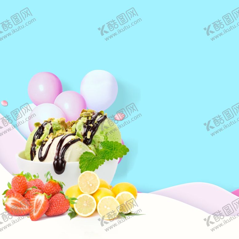编号：59624410030407381767【酷图网】源文件下载-冰淇淋海报