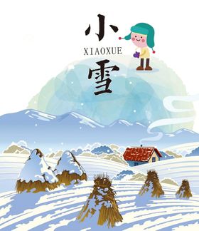 小雪背景图
