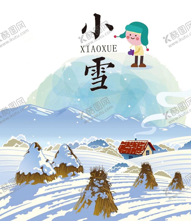 编号：66748305111932291289【酷图网】源文件下载-小雪背景图