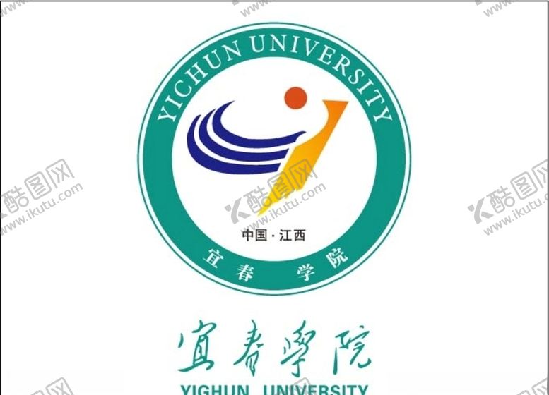 编号：67329610191712525934【酷图网】源文件下载-宜春学院logo