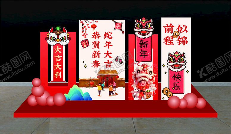 编号：72017005020705316526【酷图网】源文件下载-恭贺新春