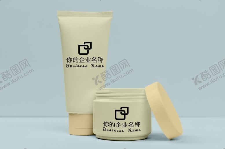 编号：29201109090557121759【酷图网】源文件下载-化妆品样机