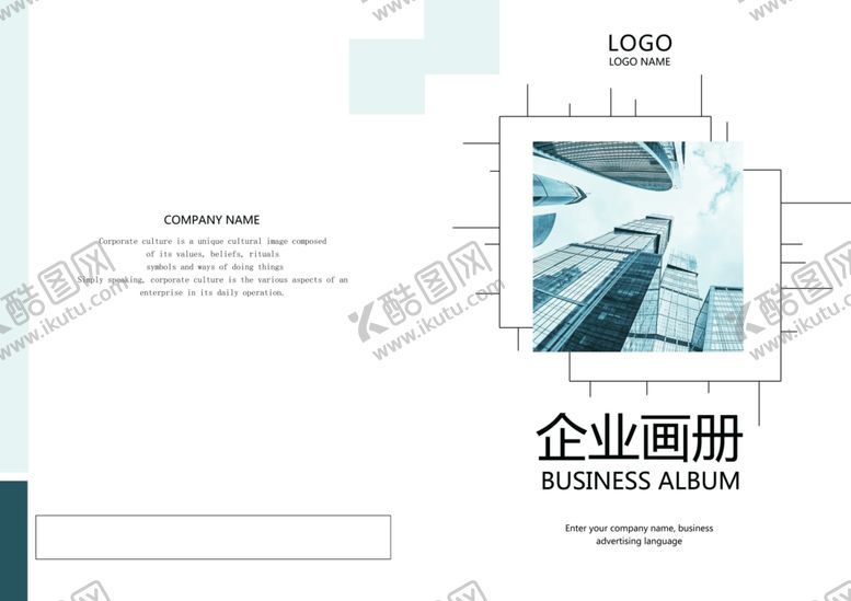 编号：20307205122338038504【酷图网】源文件下载-书籍封面